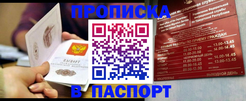 регистрация для дет. сада в Усолье-Сибирском