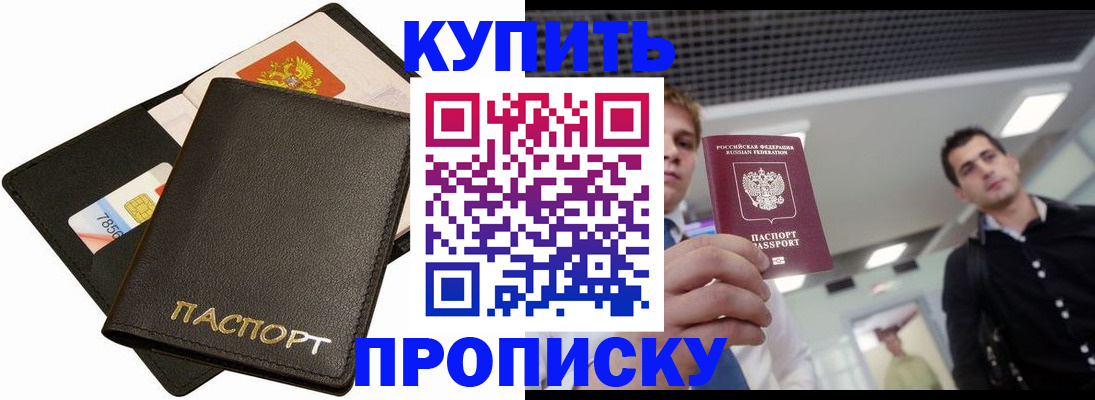 регистрация для дет. сада в Усолье-Сибирском