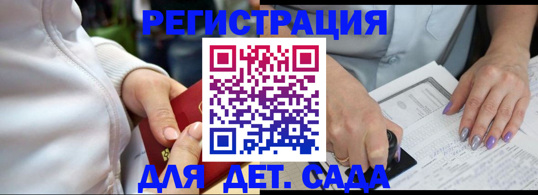 регистрация в Усолье-Сибирском